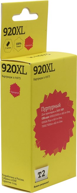 

Картридж струйный T2 IC-H973 (№920XL/CD973AE), пурпурный, совместимый, для HP OJ 6000/6500A/6500A Plus/7000/7500A