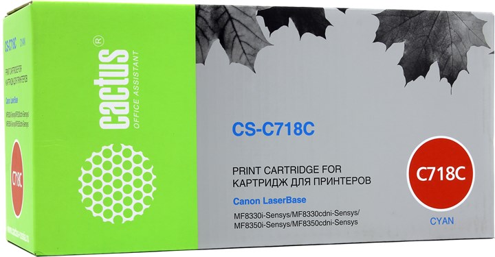 Картридж Cactus CS-C718C, голубой, 2900 страниц