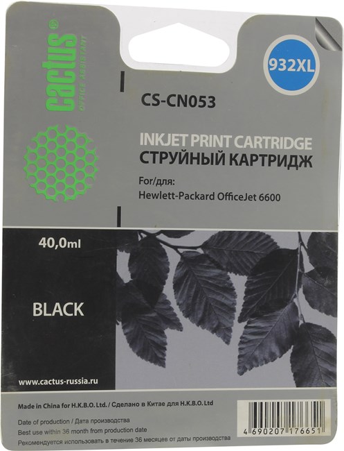 Картридж Cactus CS-CN053, совместимый, черный, для, OJ 6100 / 6600 / 6700 / 7510 / 7612 / 7110