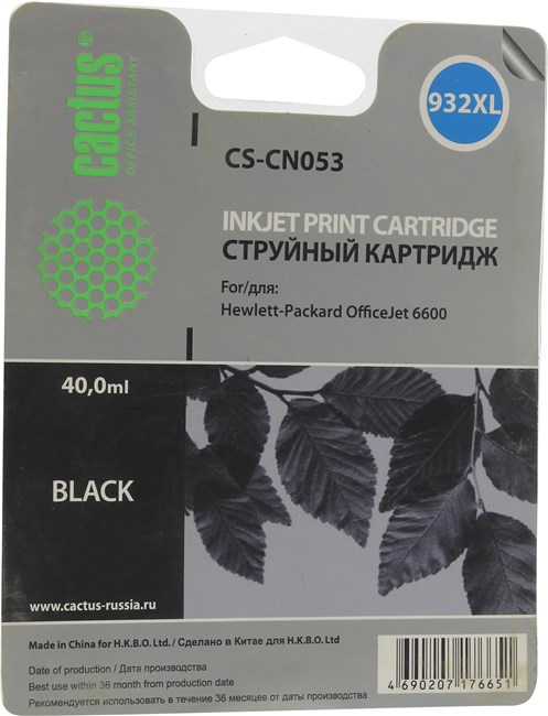 

Картридж струйный Cactus CS-CN053 (932XL), черный, совместимый, 40 мл, для HP OJ 6100 / 6600 / 6700 / 7510 / 7612 / 7110