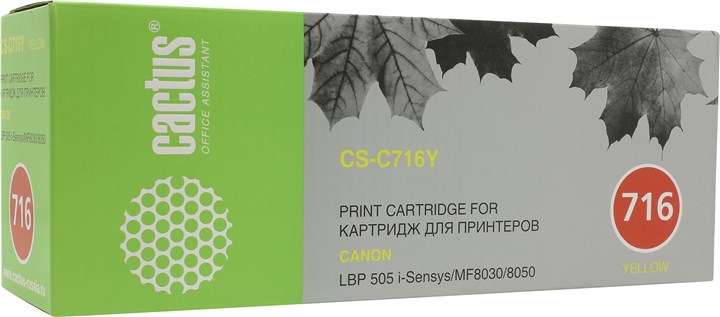 Картридж Cactus CS-C716Y, желтый, 1500 страниц