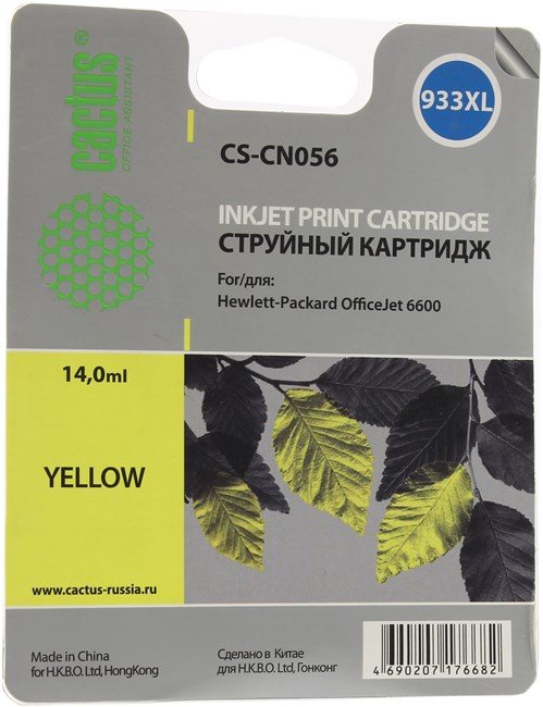 Картридж Cactus CS-CN056, совместимый, желтый