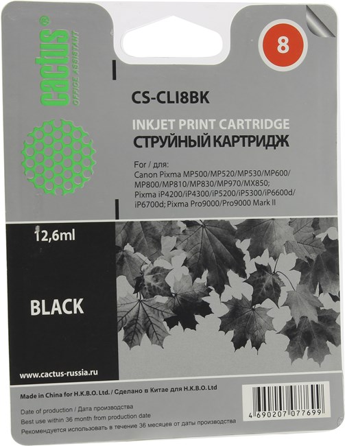 

Картридж струйный Cactus CS-CLI8BK (CLI-8BK), черный, совместимый, 12.6мл, для Canon PIXMA-iP4200 / iP4300 / iP4500 / iP5200 / iP5300 / iP6600 / iP6700 / MP500 / MP530 / MP600 / MP610 / MP800 / MP810 / MP830 / MP970 / MX850 / Pro9000