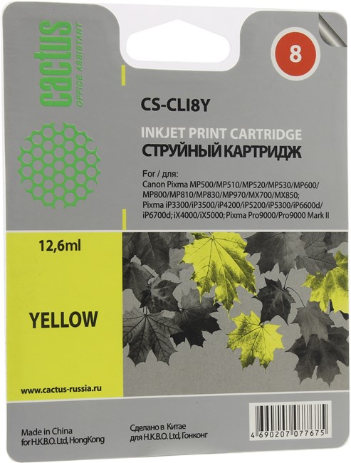 

Картридж струйный Cactus CS-CLI8Y (CLI-8Y), желтый, совместимый, 12.6мл, для Canon PIXMA-iP3300 / iP3500 / iP4200 / iP4300 / iP4500 / iP5200 / iP5300 / iP6600 / iP6700 / iX4000 / iX5000 / MP500 / MP510 / MP520 / MP530 / MP600 / MP610 / MP800 / MP810 / MP8