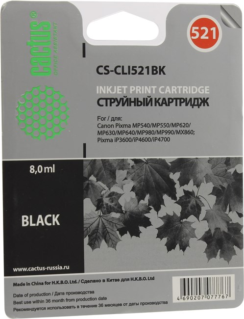 Картридж Cactus CS-CLI521BK, совместимый, черный, для Canon, PIXMA iP3600 / iP4600 / iP4700 / MP540 / MP550 / MP560 / MP620 / MP630 / MP640 / MP980 / MP990 / MX860 / MX870