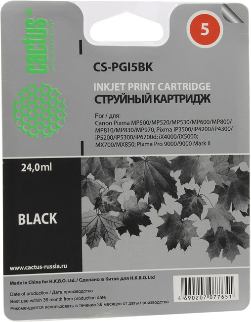 Картридж Cactus CS-PGI5BK, совместимый, черный, для Canon