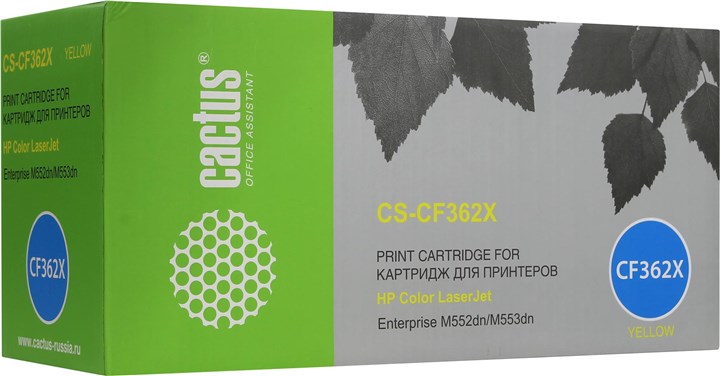 

Картридж лазерный Cactus CS-CF362X (508X/CF362X), желтый, совместимый, для Color LJ Enterprise M552dn / M553dn / M553n / M553x / M577dn / M577f / M577c