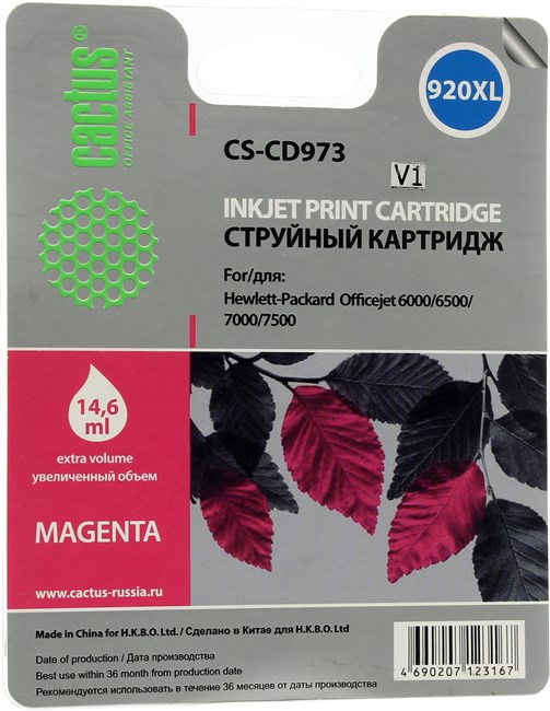 

Картридж струйный Cactus CS-CD973 (920XL), пурпурный, совместимый, 11 мл, для HP OJ 6500 / 6000 / 7000 / 7500