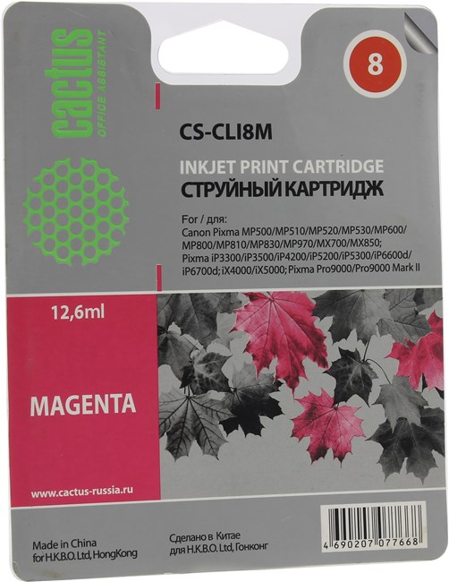 Картридж Cactus CS-CLI8M, совместимый, пурпурный, для Canon PIXMA-iP3300 / iP3500 / iP4200 / iP4300 / iP4500 / iP5200 / iP5300 / iP6600 / iP6700 / iX4000 / iX5000 / MP500 / MP510 / MP520 / MP530 / MP600 / MP610 / MP800 / MP810 / MP830 / MP970 / MX700 / MX850 / Pro9000