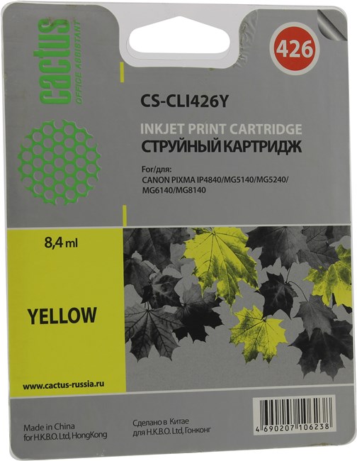 

Картридж струйный Cactus CS-CLI426Y (CLI-426Y), желтый, совместимый, 8.4мл, для Canon PIXMA-iP4840 / iP4940 / iX6540 / MG5140 / MG5240 / MG5340 / MG6140 / MG6240 / MG8140 / MG8240 / MX714 / MX884 / MX894