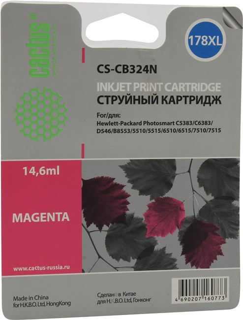 Картридж Cactus CS-CB324, совместимый, пурпурный