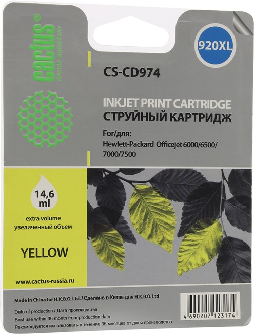 Картридж Cactus CS-CD974, совместимый, желтый, для, OJ 6500 / 6000 / 7000 / 7500
