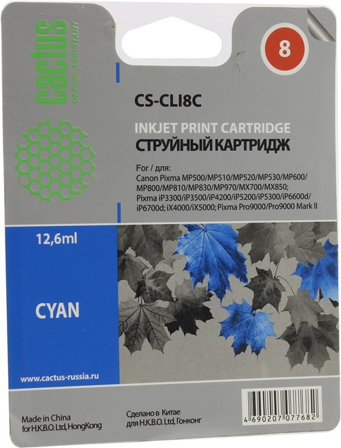 

Картридж струйный Cactus CS-CLI8C (CLI-8C), голубой, совместимый, 12.6 мл, для Canon PIXMA-iP3300 / iP3500 / iP4200 / iP4300 / iP4500 / iP5200 / iP5300 / iP6600 / iP6700 / iX4000 / iX5000 / MP500 / MP510 / MP520 / MP530 / MP600 / MP610 / MP800 / MP810 / M