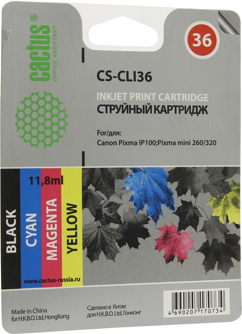 Картридж Cactus CS-CLI36, совместимый, цветной, 250 страниц, для Canon