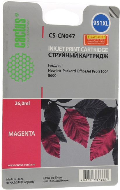

Картридж струйный Cactus CS-CN047 (951), пурпурный, совместимый, 26 мл, для HP 8100 / 8600