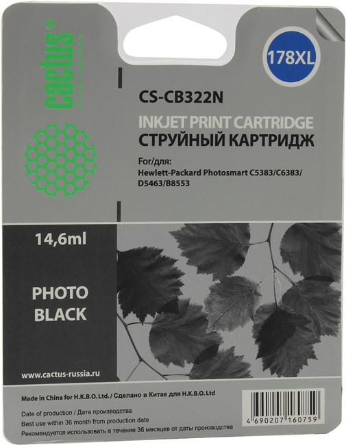Картридж Cactus CS-CB322, совместимый, черный, для, 7510/B8553/B8558/6383/C309
