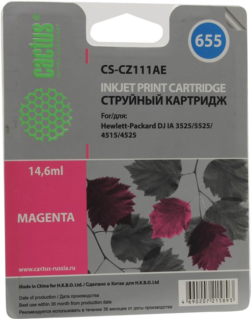 

Картридж струйный Cactus CS-CZ111AE (655), пурпурный, совместимый, 600 страниц, для HP DJ Ink Advantage 3525 / 4615 / 4625 / 5525 / 6525
