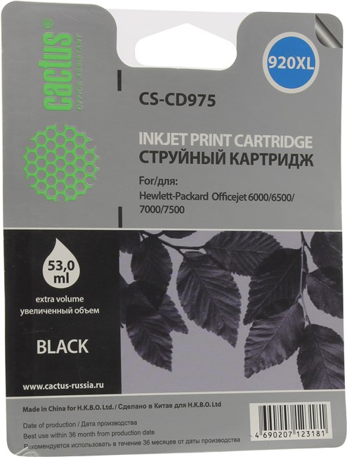 

Картридж струйный Cactus CS-CD975 (920XL), черный, совместимый, 35 мл, для HP OJ 6500 / 6000 / 7000 / 7500