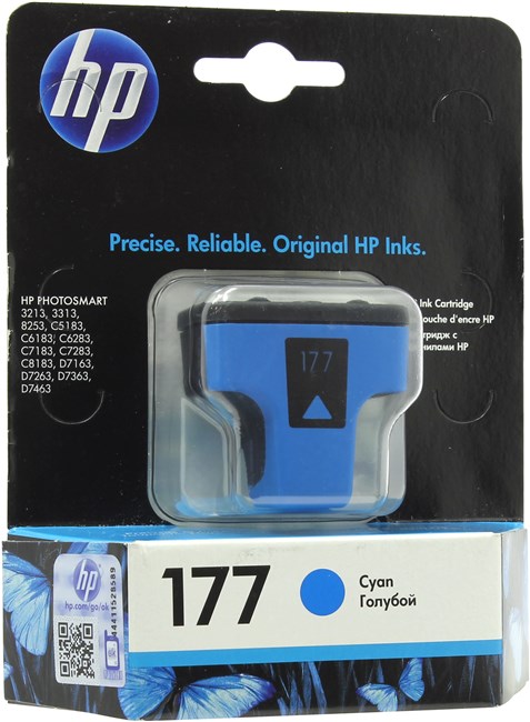 Картридж HP 177 (C8771HE), голубой