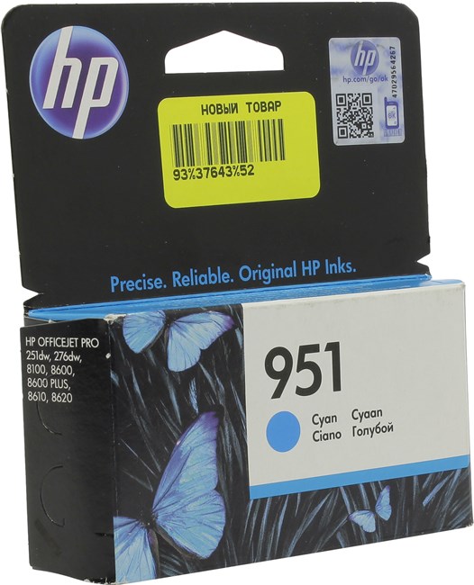 

Картридж струйный HP 951 (CN050AE), голубой, оригинальный, ресурс 700 страниц для HP HP Officejet Pro 8610 / 276dw / 251dw / 8100 / 8600 Plus / 8600 / 8620, 951