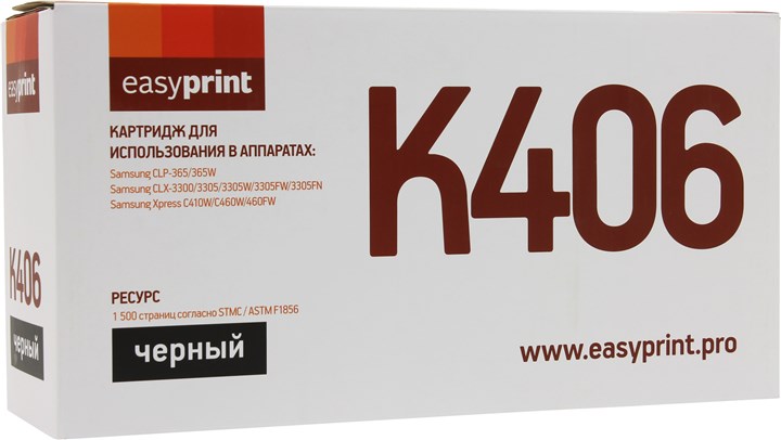 

Картридж лазерный EasyPrint LS-K406 (CLT-K406S), черный, 1500 страниц, совместимый, для Samsung CLP-365/CLX-3300/C410