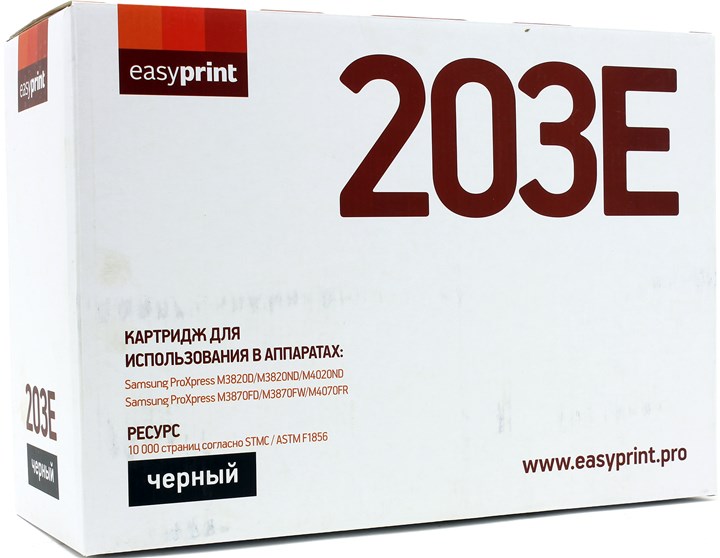 

Картридж лазерный EasyPrint LS-203E (MLT-D203E), черный, 10000 страниц, совместимый для Samsung SL-M3820D/M4020ND/M3870FD