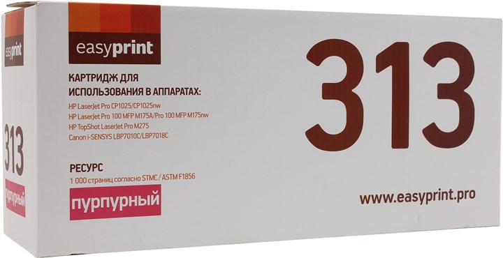 

Картридж лазерный EasyPrint LH-313 (CE313A), пурпурный, 1000 страниц, совместимый для LJ Pro CP1025/100MFP M175A
