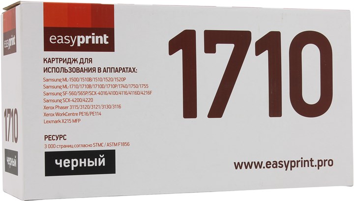 

Картридж лазерный EasyPrint LS-1710 U (ML-1710/4200), черный, 3000 страниц, совместимый, для Samsung ML1710/SCX4200/Phaser 3120, с чипом