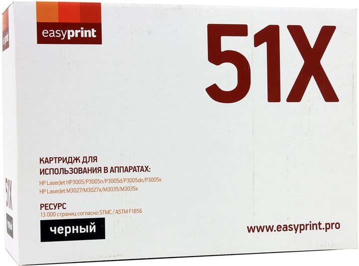 

Картридж лазерный EasyPrint LH-51X (51X), 13000 страниц, совместимый для LaserJet P3005/M3027/M3035
