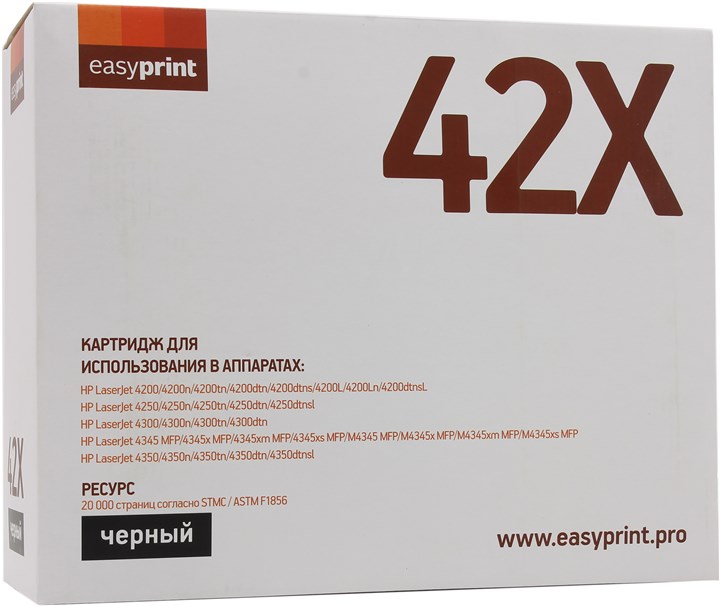 

Картридж лазерный EasyPrint LH-42X (42X), 20000 страниц, совместимый для LJ 4200/4250/4300/4350/M4345MFP