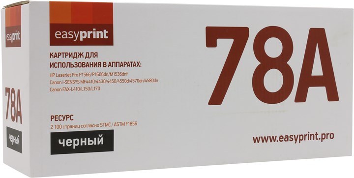 

Картридж лазерный EasyPrint LH-78A (78A/728/CE278A/3500B002), черный, 2100 страниц, совместимый, для LJ P1566/1606,Canon MF4410/4430 с чипом