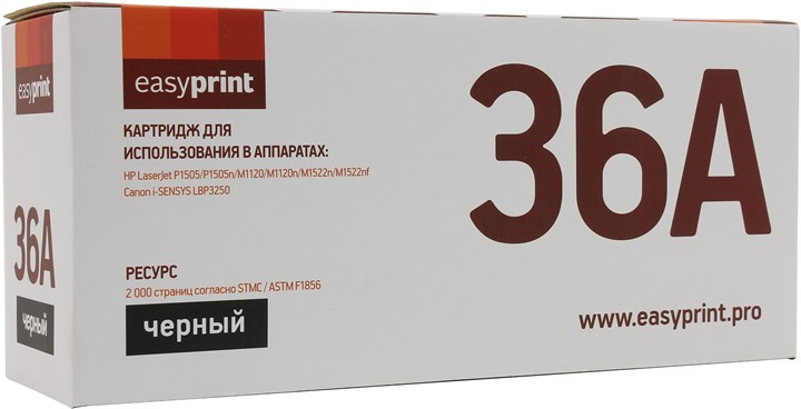 

Картридж лазерный EasyPrint LH-36A (436A/713), черный, 2000 страниц, совместимый для LJ P1505/M1120/1522n/LBP3250 с чипом