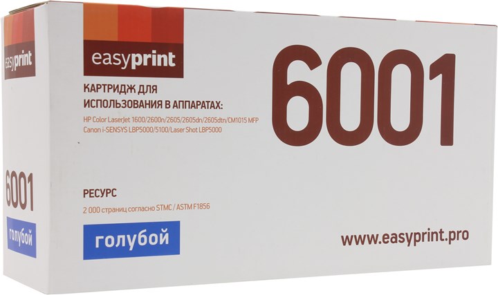 

Картридж лазерный EasyPrint LH-6001, голубой, 2000 страниц, совместимый, для CLJ1600/2600n, LBP5000/5100, с чипом