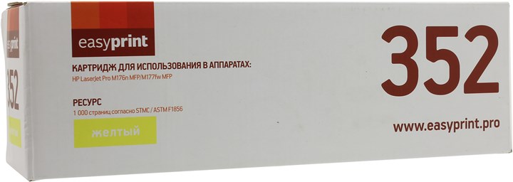 

Картридж лазерный EasyPrint LH-352, желтый, 1000 страниц, совместимый для LaserJet Pro M176n MFP/M177fw