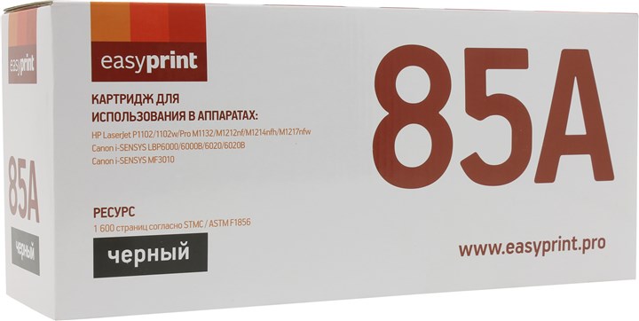 

Картридж лазерный EasyPrint LH-85A, 1600 страниц, совместимый для LJ P1102/Pro M1132/1212, LBP6000