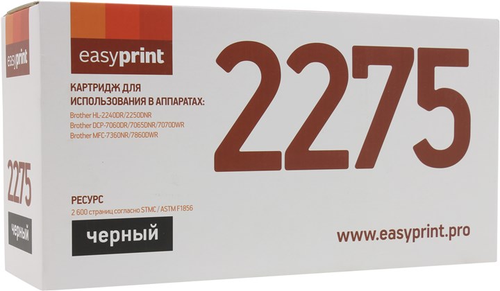 

Картридж EasyPrint LB-2275 ( TN-2275) для Brother HL-2240/2250/DCP-7060/MFC-7360 2600стр
