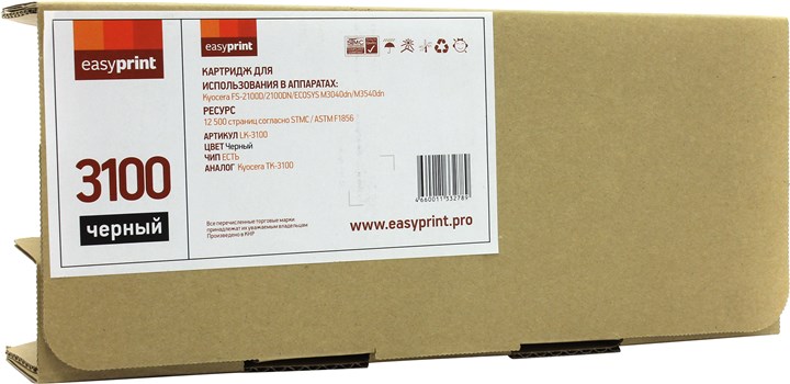 Картридж лазерный EasyPrint LK-3100 (TK-3100), черный, 12500 страниц, совместимый, для Kyocera FS-2100/ECOSYS M3040dn/M3540dn, с чипом