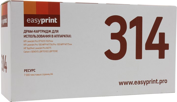 Драм-картридж EasyPrint LH-314 для LJ Pro CP1025/100MFP M175A/Canon LBP7010C (7000стр.) (CE314A) - фото 1