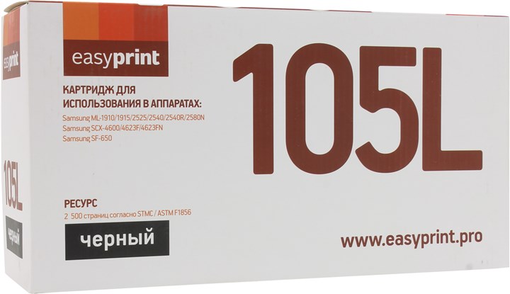 

Картридж лазерный EasyPrint LS-105L (MLT-D105L), 2500 страниц, совместимый, для Samsung ML-1910/2525/SCX-4600/4623