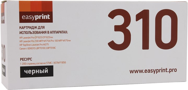 

Картридж лазерный EasyPrint LH-310A, черный, 1200 страниц, совместимый для LJ Pro CP1025/100MFP M175A