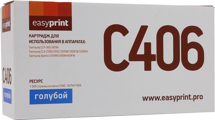 

Картридж лазерный EasyPrint LS-C406 (CLT-C406S), голубой, 1000 страниц, совместимый для Samsung CLP-365/CLX-3300/C410