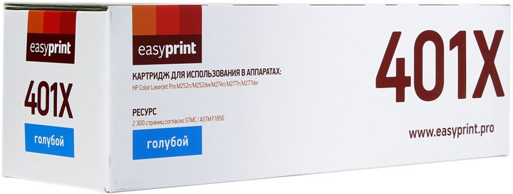 

Картридж лазерный EasyPrint LH-CF401X (CF401X), голубой, 2300 страниц, совместимый, для CLJP M252/M274/M277, с чипом