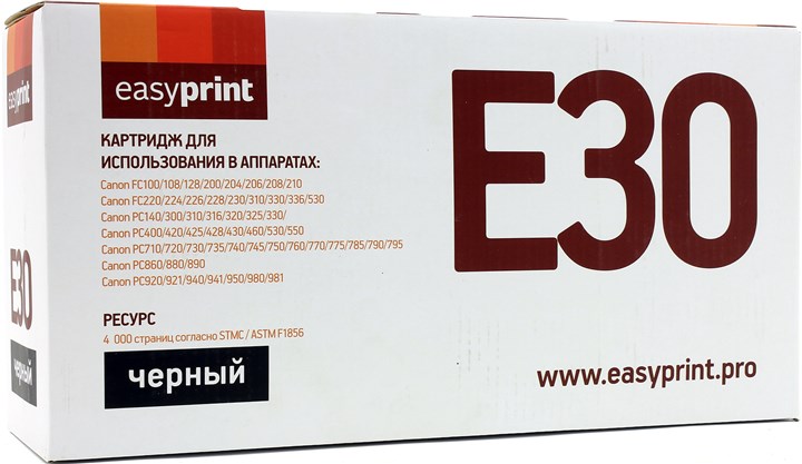 

Картридж лазерный EasyPrint LC-E30 (E30), 4000 страниц, совместимый, для Canon FC 108/ 128/ 210/ 220/ 228/ 230/ 330/ PC330/ 760/ 860