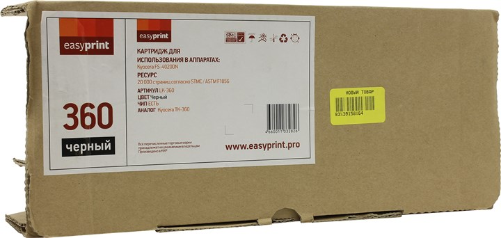 

Картридж лазерный EasyPrint LK-360 (TK-360), черный, 20000 страниц, совместимый, для Kyocera FS-4020DN, с чипом