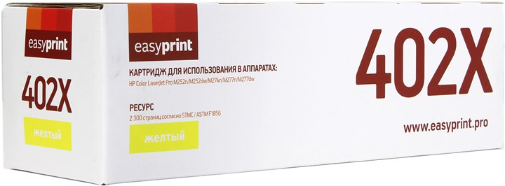 

Картридж лазерный EasyPrint LH-CF402X (CF402X), желтый, 2300 страниц, совместимый для Color LaserJet Pro M252/M274/M277