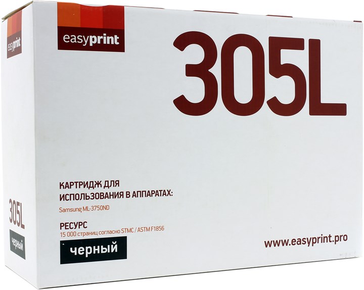 

Картридж лазерный EasyPrint LS-305L (MLT-D305L), черный, 15000 страниц, совместимый, для Samsung ML-3750ND, с чипом