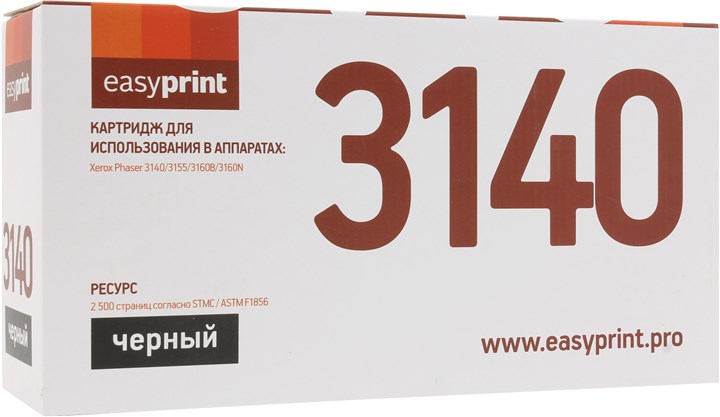 

Картридж лазерный EasyPrint LX-3140, 2500 страниц, совместимый для Xerox Phaser 3140/3155/3160