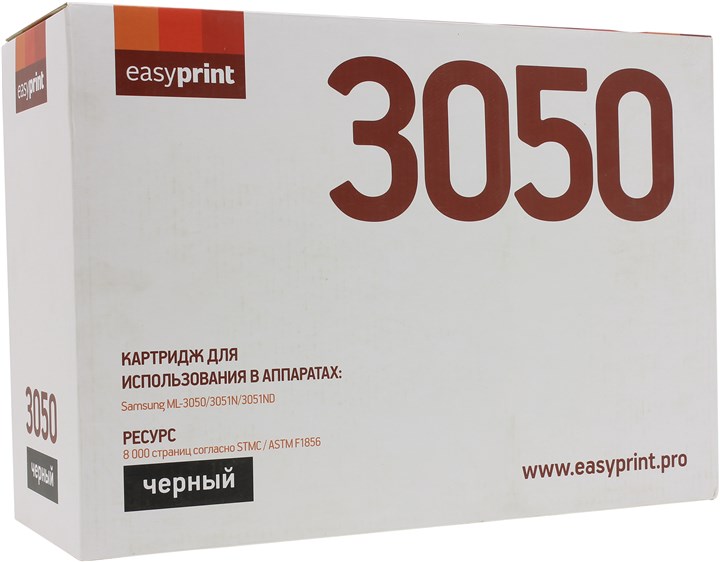 Картридж лазерный EasyPrint LS-3050 (ML-D3050B), черный, 8000 страниц, совместимый, для Samsung ML-3050/3051N/3051ND, с чипом