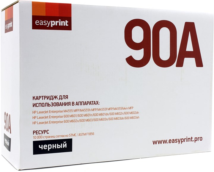 

Картридж лазерный EasyPrint LH-90A (90A), 10000 страниц, совместимый, для LJ Enterprise M4555/600 M601/M603, с чипом