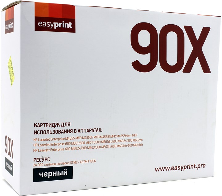 

Картридж лазерный EasyPrint LH-90X (90X/CE390X), черный, 24000 страниц, совместимый для LJ Enterprise M4555/600 M601/M603